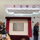 The First Cochrane Hong Kong Symposium